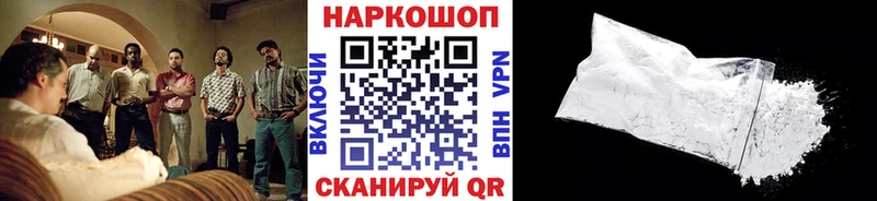 Магазины продажи наркотиков Купино АМФЕТАМИН  МЕТАДОН  КОКАИН  Меф 