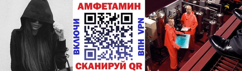 Amphetamine Premium Купино