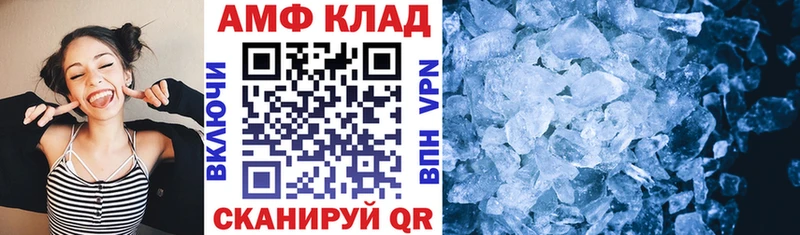 АМФЕТАМИН Premium  Купино 