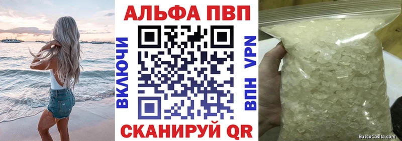 А ПВП крисы CK  где можно купить   Купино 