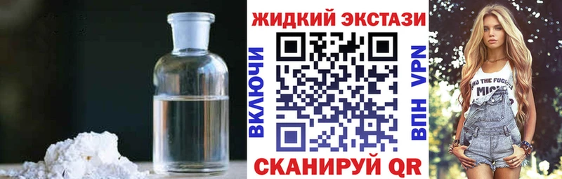 Бутират вода  Купино 