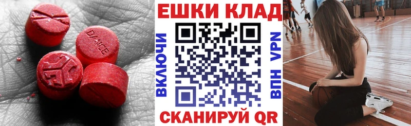 ЭКСТАЗИ Cube  купить  сайты  Купино 