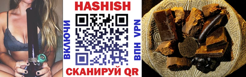 ГАШИШ hashish Купино