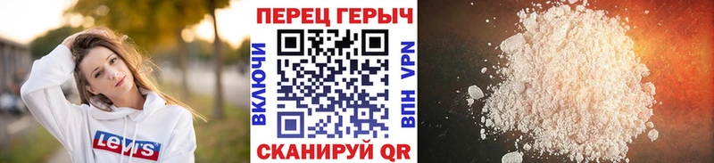 Героин хмурый  Купино 