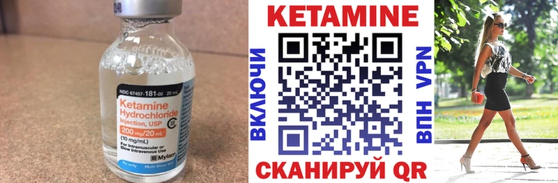 Кетамин VHQ  Купино 