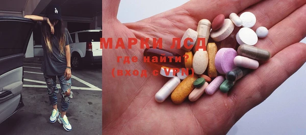MDMA Богородск