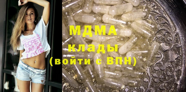 бутират Богородицк