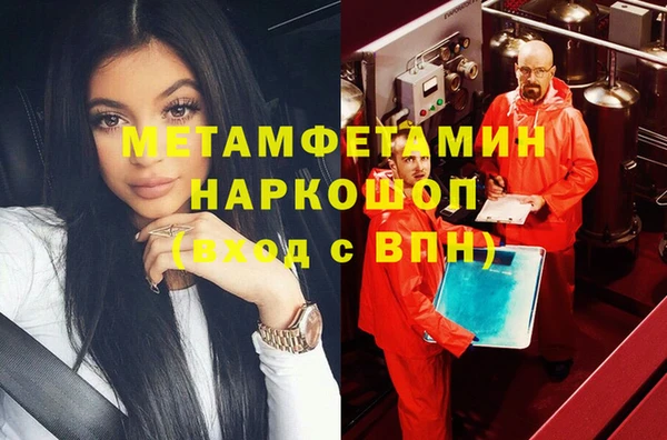 MDMA Богородск