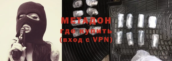 альфа пвп VHQ Балабаново