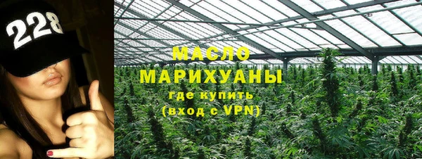 MDMA Богородск
