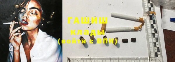 бутират Богородицк