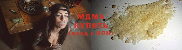 бутират Богородицк