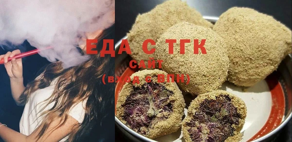 mdma Богданович