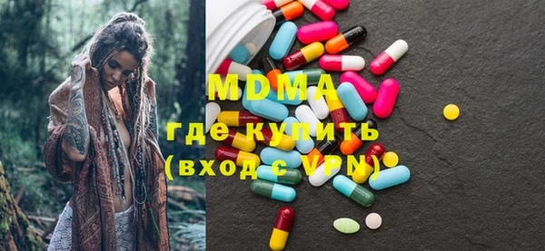 бутират Богородицк