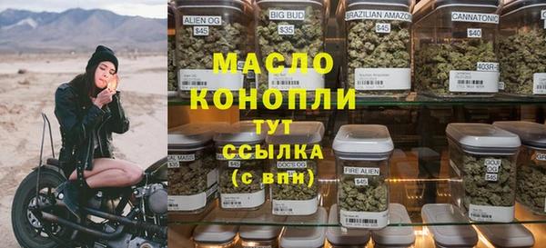 бутират Богородицк