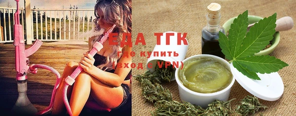 бутират Богородицк