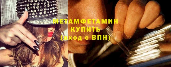 бутират Богородицк
