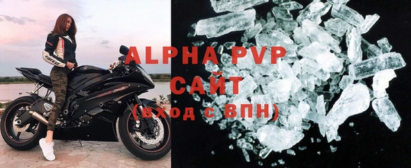 гидра Бугульма
