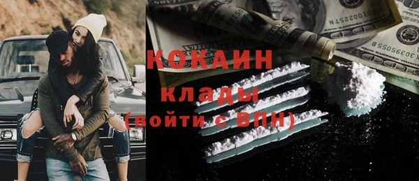 MDMA Богородск