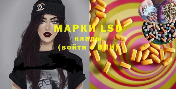 MDMA Богородск