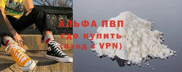 бутират Богородицк