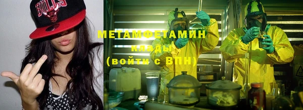 бутират Богородицк
