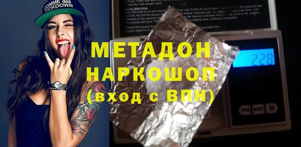бутират Богородицк