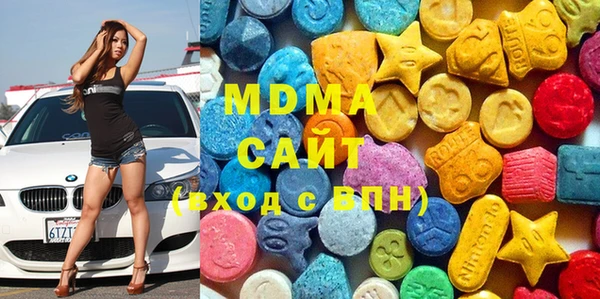 MDMA Богородск