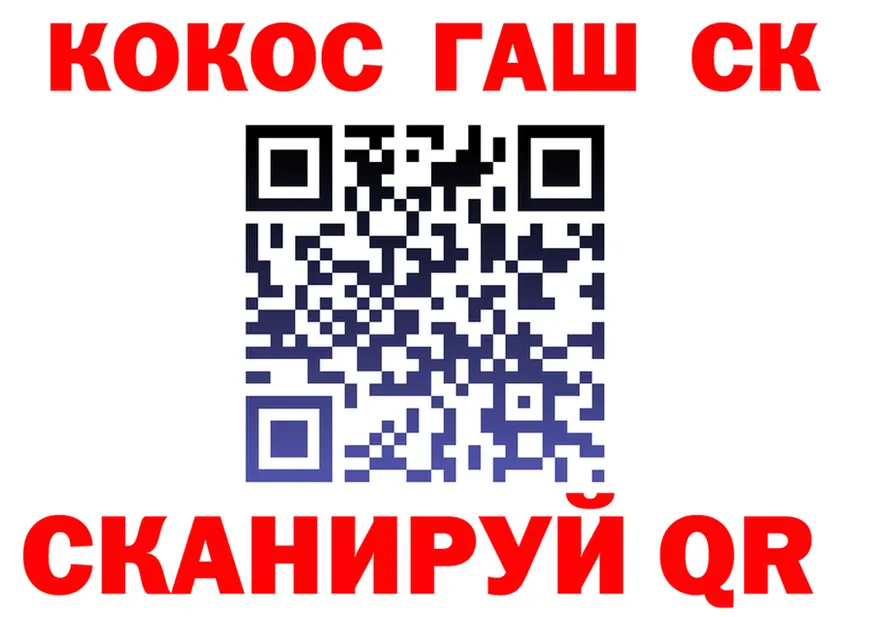 КЕТАМИН VHQ зеркало площадка mega Купино