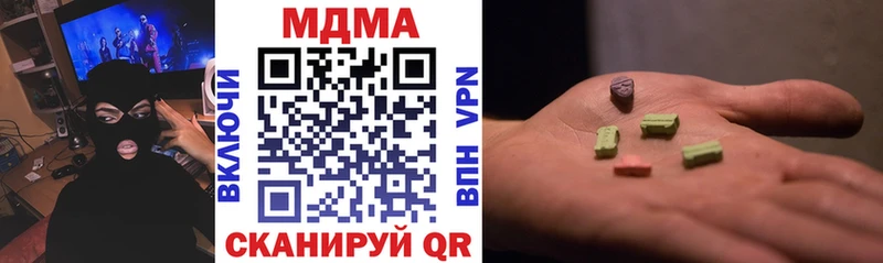 купить закладку Купино MDMA crystal
