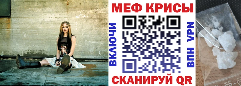 цены наркотик  Купино  МЕФ VHQ 