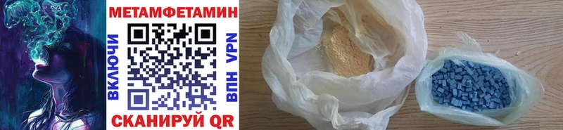 Метамфетамин Methamphetamine  наркошоп  blacksprut   Купино 
