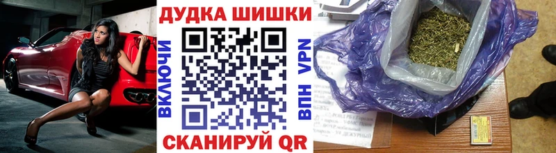 Бошки Шишки ГИДРОПОН  Купино 