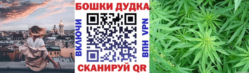 Марихуана марихуана Купино